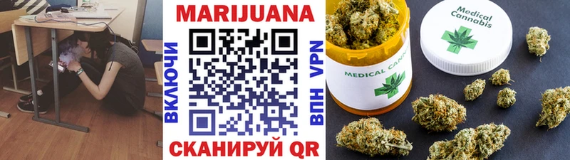 Цена Арзамас Каннабис АМФ ГАШИШ Меф КОКАИН A PVP