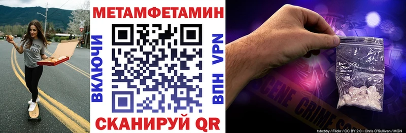 АМФЕТАМИН Premium  Арзамас 