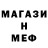 КЕТАМИН VHQ Mentle