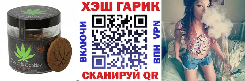 Еда ТГК конопля  Арзамас 