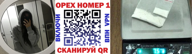 КОКАИН FishScale  Арзамас 