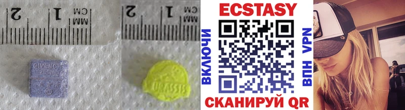 ЭКСТАЗИ Дубай  как найти закладки  Арзамас 
