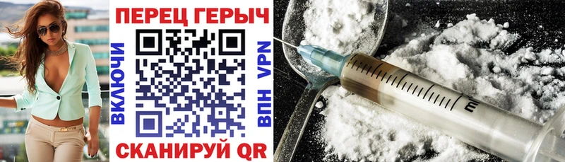 Героин белый  как найти закладки  Арзамас 