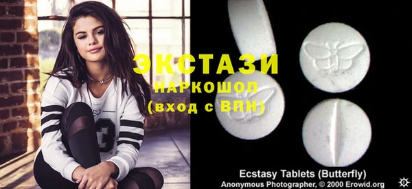 скорость Иннополис