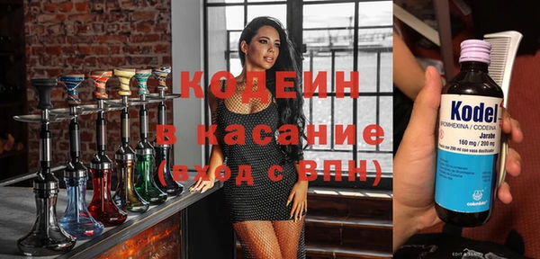 таблы Зеленокумск