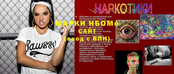 скорость Иннополис