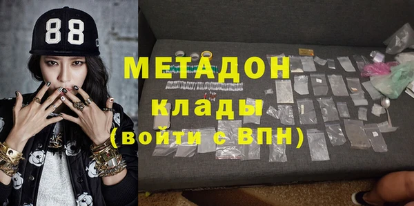 мяу мяу мука Инсар