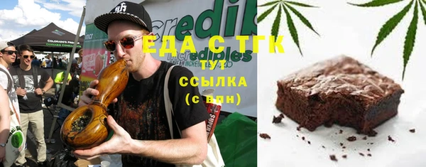 ПСИЛОЦИБИНОВЫЕ ГРИБЫ Инта