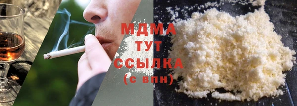 мяу мяу мука Инсар