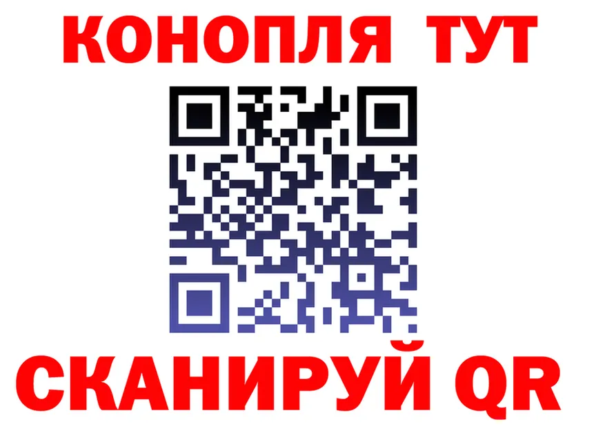 Меф мука как зайти площадка hydra Арзамас