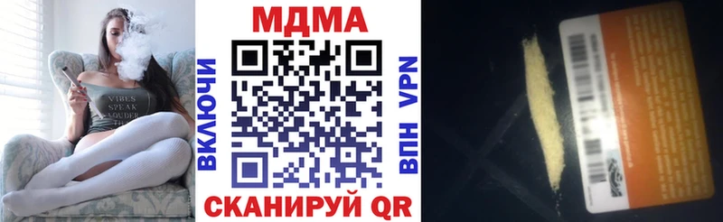 МДМА молли  Арзамас 