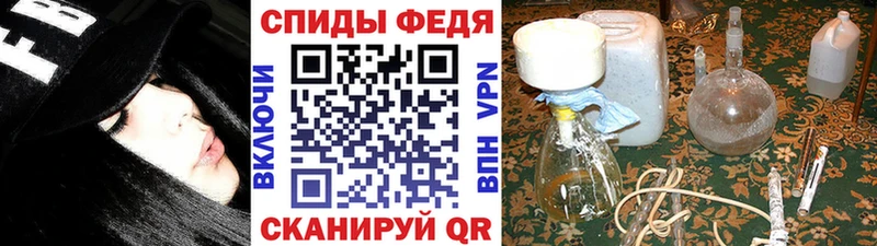 МЕТАМФЕТАМИН пудра  как найти наркотики  Арзамас 