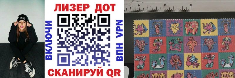 Наркотические марки 1,5мг  Арзамас 