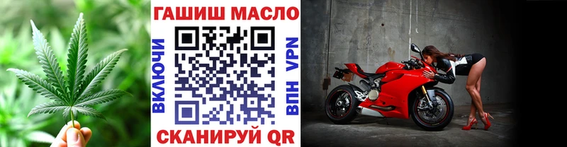 Дистиллят ТГК THC oil  где продают   Арзамас 